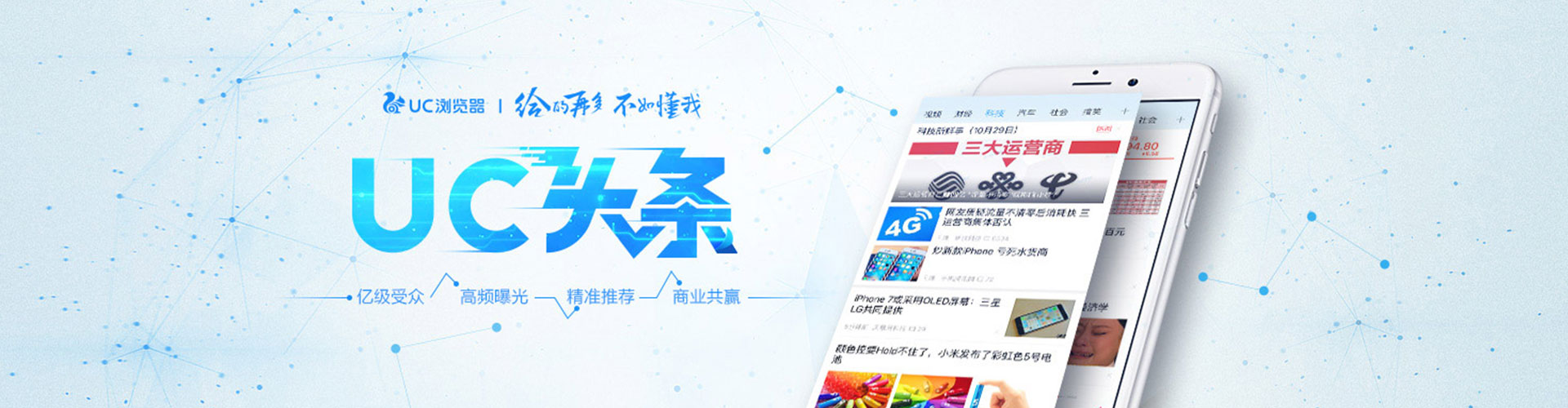 扎鲁特旗sem代运营